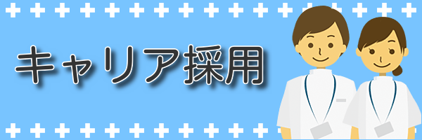 友だち追加